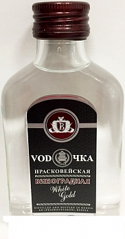 Водка виноградная ПРАСКОВЕЙСКАЯ ВОДОЧКА WHITE GOLD" 40%, 0,1л (Россия) Водка виноградная ПРАСКОВЕЙСКАЯ ВОДОЧКА WHITE GOLD" 40%, 0,1л (Россия)