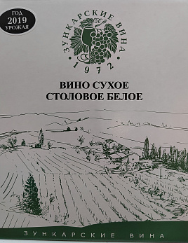 ЗУНКАРСКИЕ ВИНА белое сухое столовое 10,5-12,5%, 3,0л (Россия) B&B