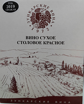 Зункарские вина красное сухое столовое 10,5-12,5%, 3,0л (Россия) B&B