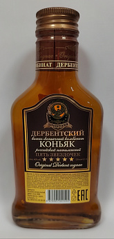 Коньяк российский Пять Звездочек 5 лет 40%, 0,1л (Россия/ ДВКК)