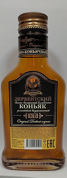 Коньяк КВ российский выдержанный 40%, 0,1л (Россия/ ДВКК)