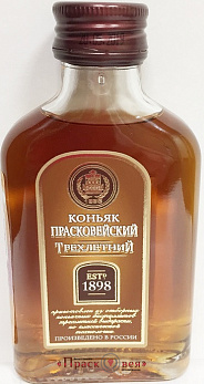 Коньяк ПРАСКОВЕЙСКИЙ ТРИ ЗВЕЗДОЧКИ трехлетний 40%, 0,1л (Россия)