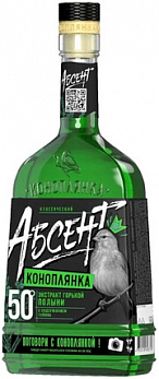 АБСЕНТ КОНОПЛЯНКА напиток спиртной крепкий 50%, 0,5л (Беларусь)