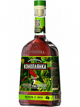 Ликер КОНОПЛЯНКА десертный 35%, 0,5л (Беларусь)