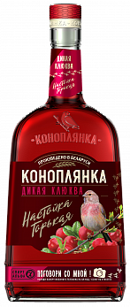 КОНОПЛЯНКА ДИКАЯ КЛЮКВА настойка горькая 40%, 0,5л (Беларусь)