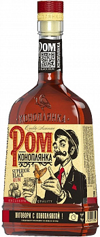 Ром КОНОПЛЯНКА 38% 0,5л (Беларусь)