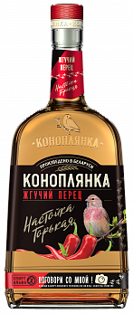 КОНОПЛЯНКА ЖГУЧИЙ ПЕРЕЦ настойка горькая 40%, 0,25л (Беларусь)
