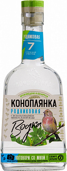 Водка КОНОПЛЯНКА РОДНИКОВАЯ 40%, 0,25л (Беларусь)