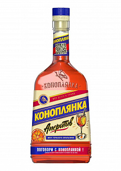 Аперитив КОНОПЛЯНКА 15% 0,5л (Беларусь)